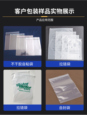 Automatyczna maszyna do produkcji torebek na zamek błyskawiczny 12kw Pe Frosted Film Packaging