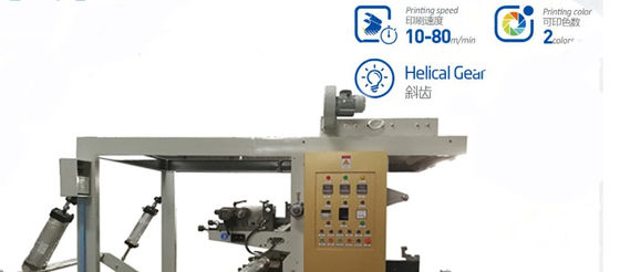 Maszyna do druku fleksograficznego z 2 kolorami do rolek z kubkami papierowymi